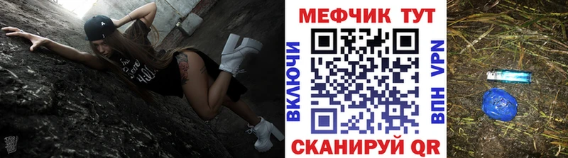 Как найти наркотики Рошаль Cocaine А ПВП Конопля