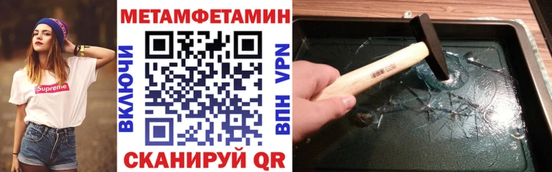 Амфетамин VHQ  купить закладку  Рошаль 