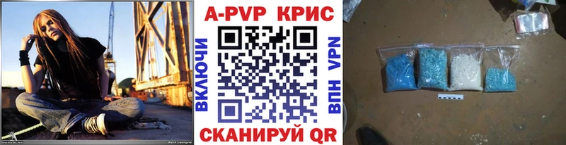 mega как зайти  Рошаль  Альфа ПВП кристаллы 