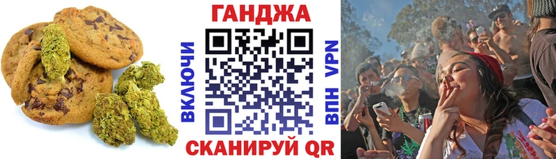 Cannafood конопля  Рошаль 