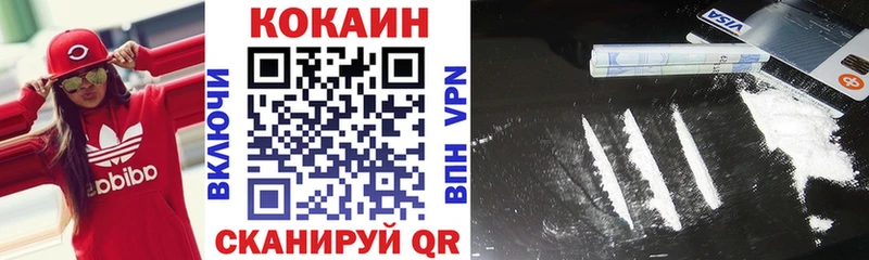 купить  цена  маркетплейс формула  COCAIN 99%  Рошаль 