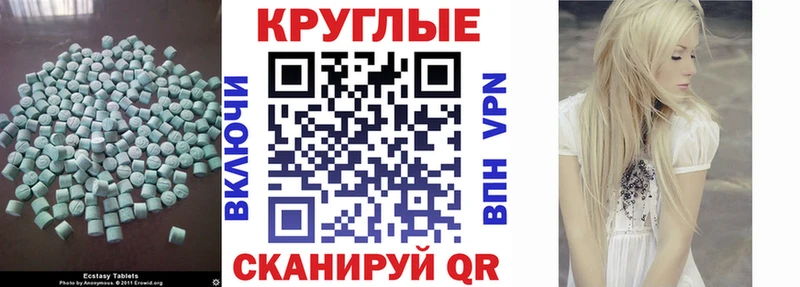 Экстази mix  маркетплейс наркотические препараты  Рошаль 