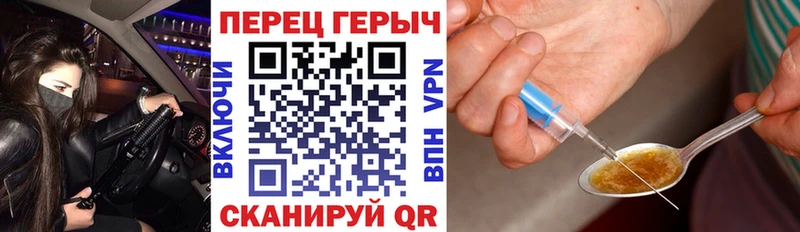 мориарти как зайти  Рошаль  hydra онион  ГЕРОИН афганец  как найти наркотики 