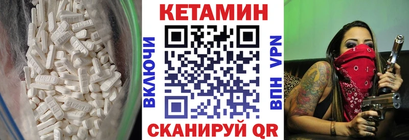 КЕТАМИН ketamine  Рошаль 