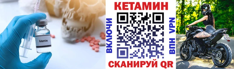 Кетамин ketamine Рошаль