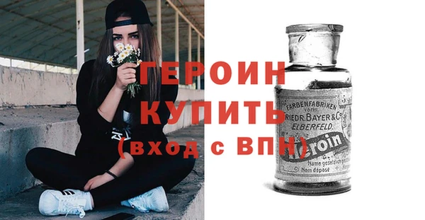 кокаин VHQ Арсеньев