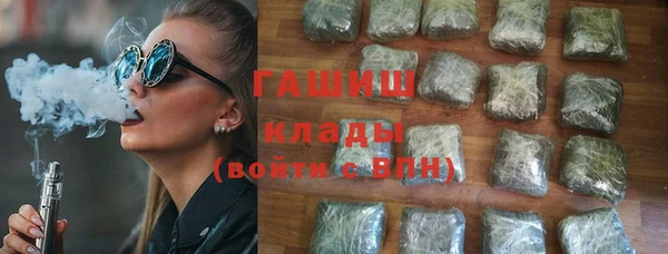 не бодяженный Армянск