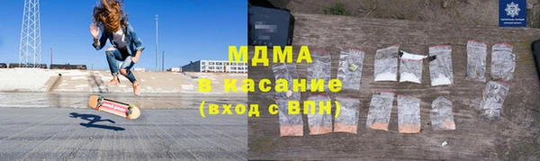 мяу мяу кристалл Алексин