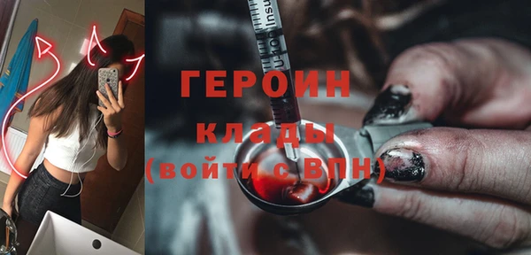 кристаллы Алексеевка
