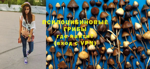 кристаллы Алексеевка