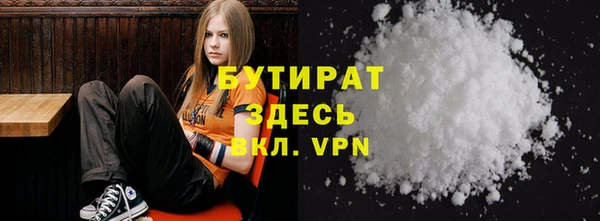 не бодяженный Армянск