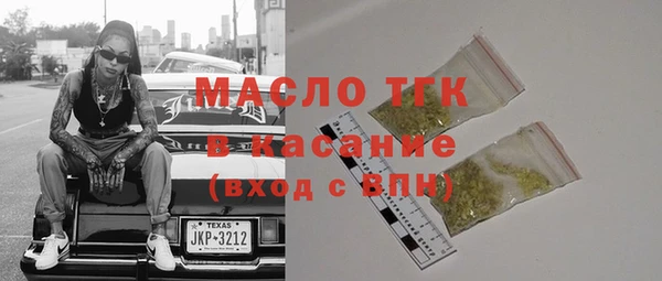 кокаин VHQ Арсеньев