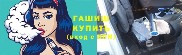 кристаллы Алексеевка