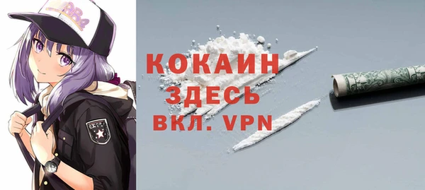 амфетамин Дмитровск