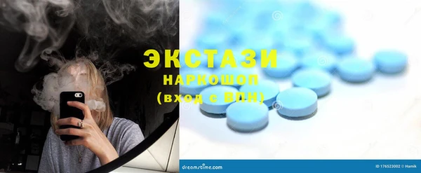 кокаин VHQ Арсеньев