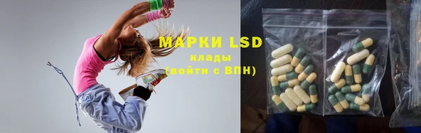 мяу мяу кристалл Алексин
