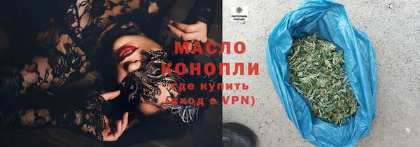 мяу мяу кристалл Алексин