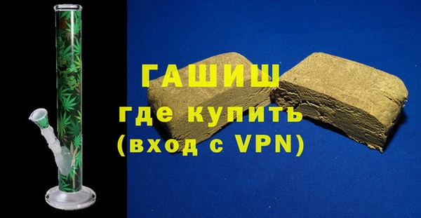 кокаин VHQ Арсеньев