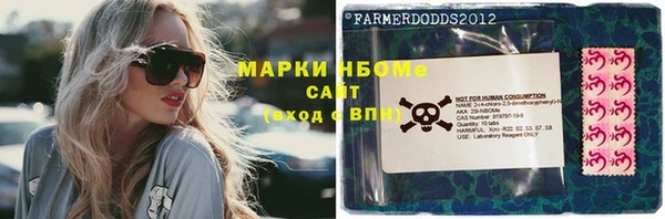 амфетамин Дмитровск