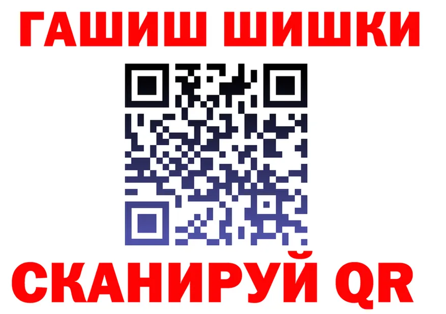 ГАШ Изолятор вход darknet MEGA Рошаль