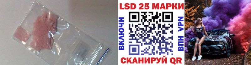 ЛСД экстази кислота  Рошаль 