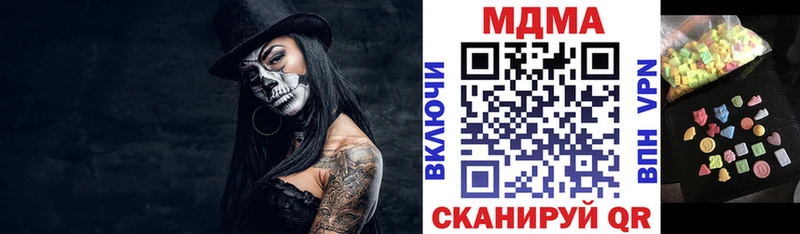 MDMA Molly Рошаль