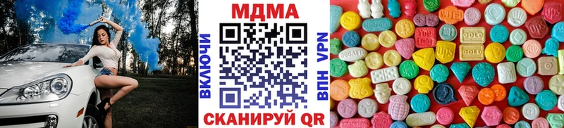 МДМА молли Рошаль