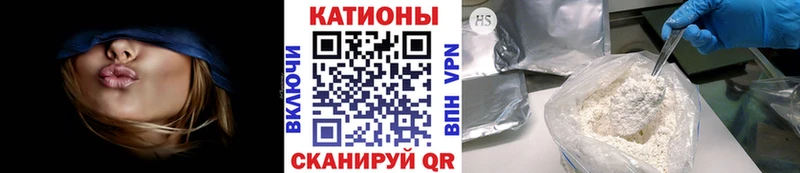 Меф кристаллы  МЕГА зеркало  Рошаль 