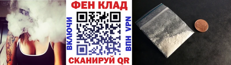 МЕТАМФЕТАМИН витя  Рошаль 