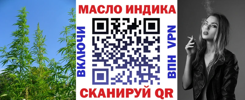 Дистиллят ТГК концентрат  сколько стоит  Рошаль 
